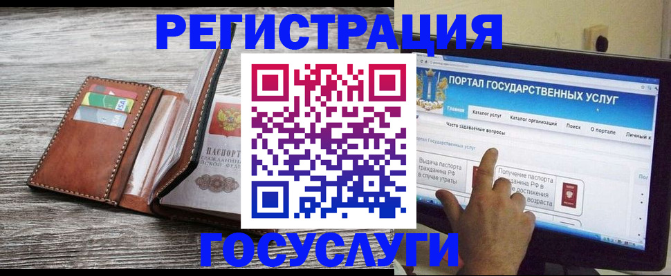 временная регистрация собственник в Волжском